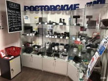 Отдел продаж Рокас в Ростове-на-Дону