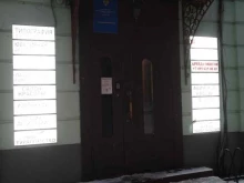 Центр биоакустической коррекции и психосоматического здоровья, улица Рождественка, 5/7 ст2 