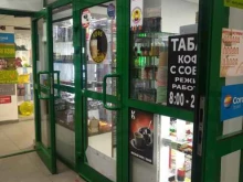 Магазин табачных изделий, Алтуфьевское шоссе, 89 