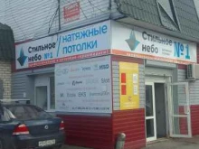 Авторемонт и техобслуживание (СТО) Автосервис в Брянске