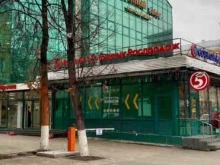 ремонтная мастерская Айфон сервис в Перми