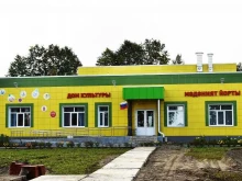 Дома / дворцы культуры Баш-Култаевский дом культуры в Перми