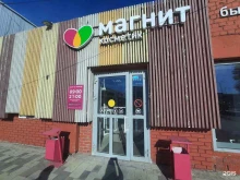 магазин косметики и бытовой химии Магнит косметик в Казани