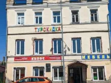 Детская мебель Салон мягкой мебели в Рыбинске