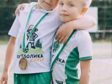Футболика, улица Авиаторов, вл5 
