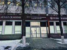 Доктор волос, Марксистская улица, 34 к7 