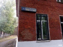 строительно-монтажная компания Стройпроф в Одинцово