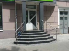 Ремонт очков Оптика в Туле