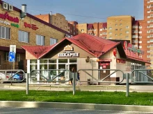 ломбард Просто 585 в Перми