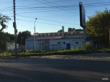 автомойка Sprint в Саратове