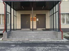Суды Чеховский городской суд в Чехове