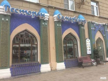 компания МТС Бизнес в Москве