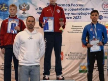 Федерация современного пятиборья России, Лужнецкая набережная, 8 ст1 