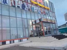 торговый центр Добрый в Братске