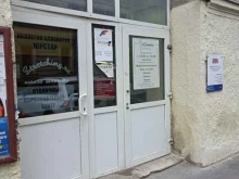 компания СК ВСБ Групп в Москве