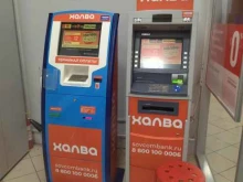 терминал Совкомбанк в Тюмени