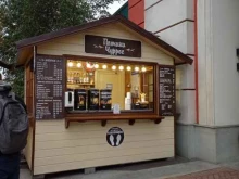 кафе быстрого питания Вафли Пышки & чуррос в Санкт-Петербурге