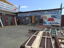 Магазин пиломатериалов и фасадов, Пролетарская, 82/19 