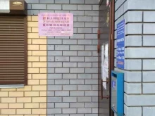 Жилищно-коммунальные услуги Жилищная управляющая компания в Нижнем Новгороде
