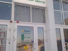 садовый центр Успех в Кемерово