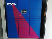 автоматизированный пункт выдачи OZON Box в Стерлитамаке