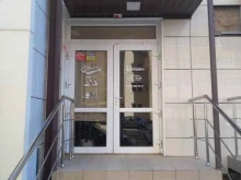 студия красоты Царевна в Краснодаре