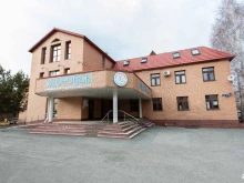 клинико-диагностический центр Здоровье в Тюмени