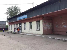 Автостанция, Республики, 10 