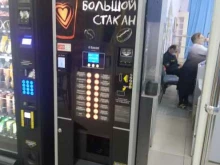 Алкогольные напитки Автомат по продаже кофе, снеков и безалкогольных напитков в Мурманске