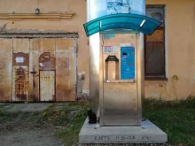 Пятый элемент, Мира, 5/1 
