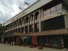 Дома / дворцы культуры Дом Дружбы в Махачкале