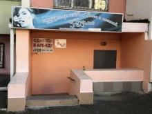 парикмахерская Вуаль в Краснодаре