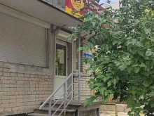 Звениговский мясокомбинат, Батумская, 1 
