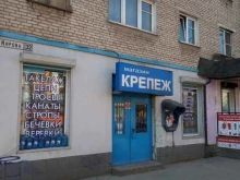 магазин крепежных изделий и инструмента Крепеж + в Смоленске