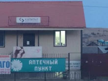 Точка Продаж, улица Ленина, 94а/1 