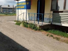 Женская одежда Магазин промтоваров в Каменске-Уральском