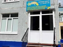 Лучик, Карбышева, 8 