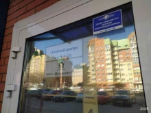 Профессиональная переподготовка / Повышение квалификации Учебный центр в Омске