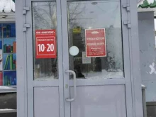 компания по продаже учебной литературы, книг и канцелярских товаров Сибверк в Новосибирске