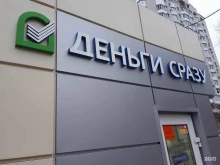 Ракета, Техническая, 16Б/1 