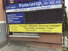 Эпиляция Студия депиляции в Краснодаре