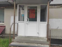 Аптеки Аптека в Арзамасе