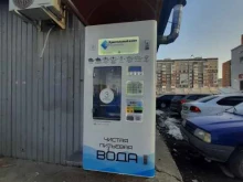 водомат Кристальный ключ в Казани
