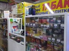Магазин табачной продукции, Станиславского, 40/1 