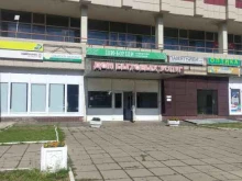 пункт заказа по каталогам Faberlic в Воскресенске