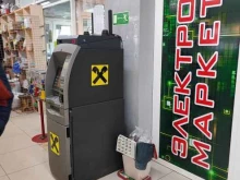 банкомат Райффайзенбанк в Сыктывкаре