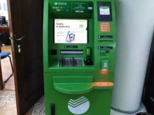 банкомат СберБанк в Ухте