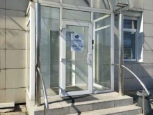 адвокатское бюро Статус в Находке