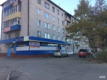 терминал Роял кредит банк в Комсомольске-на-Амуре