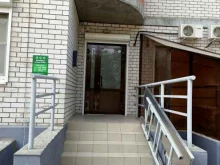 медицинский центр Клиника доктора Рыбака в Волгограде